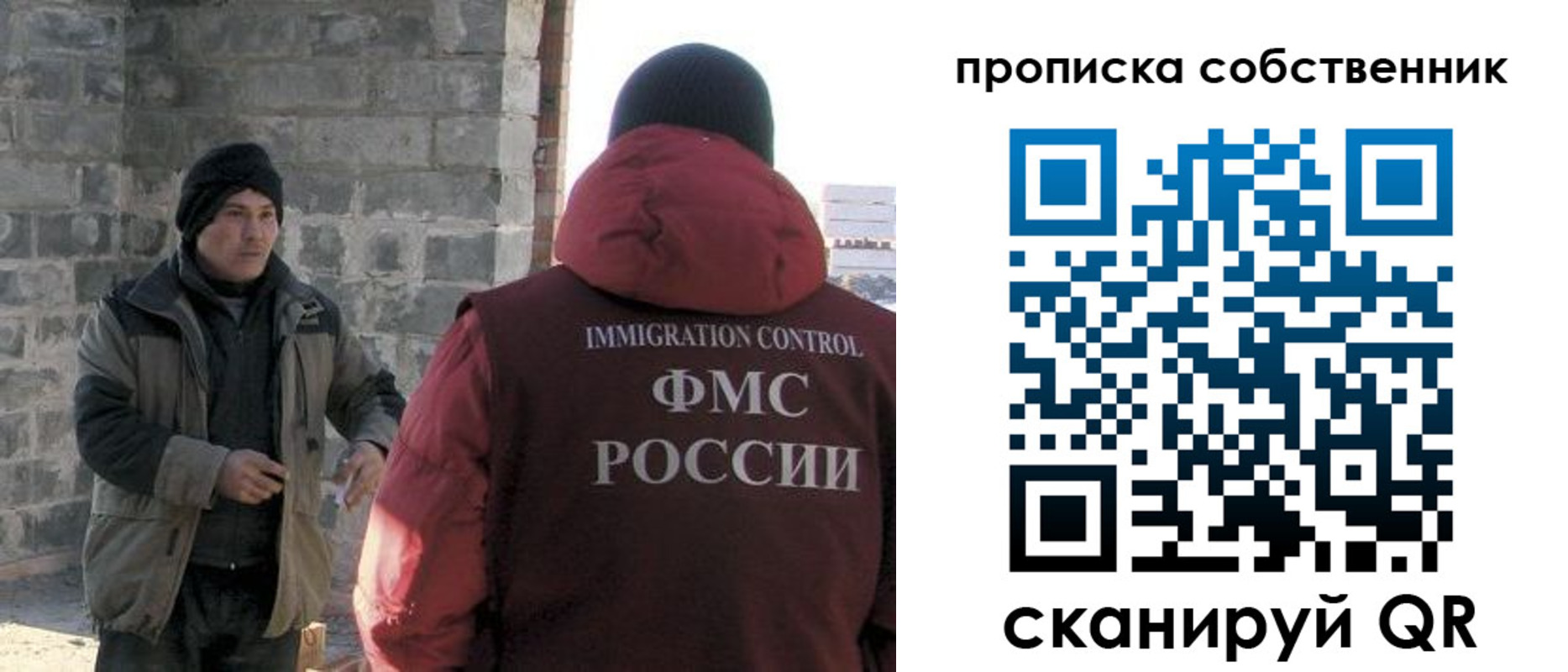 временная регистрация недорого в Шумихе