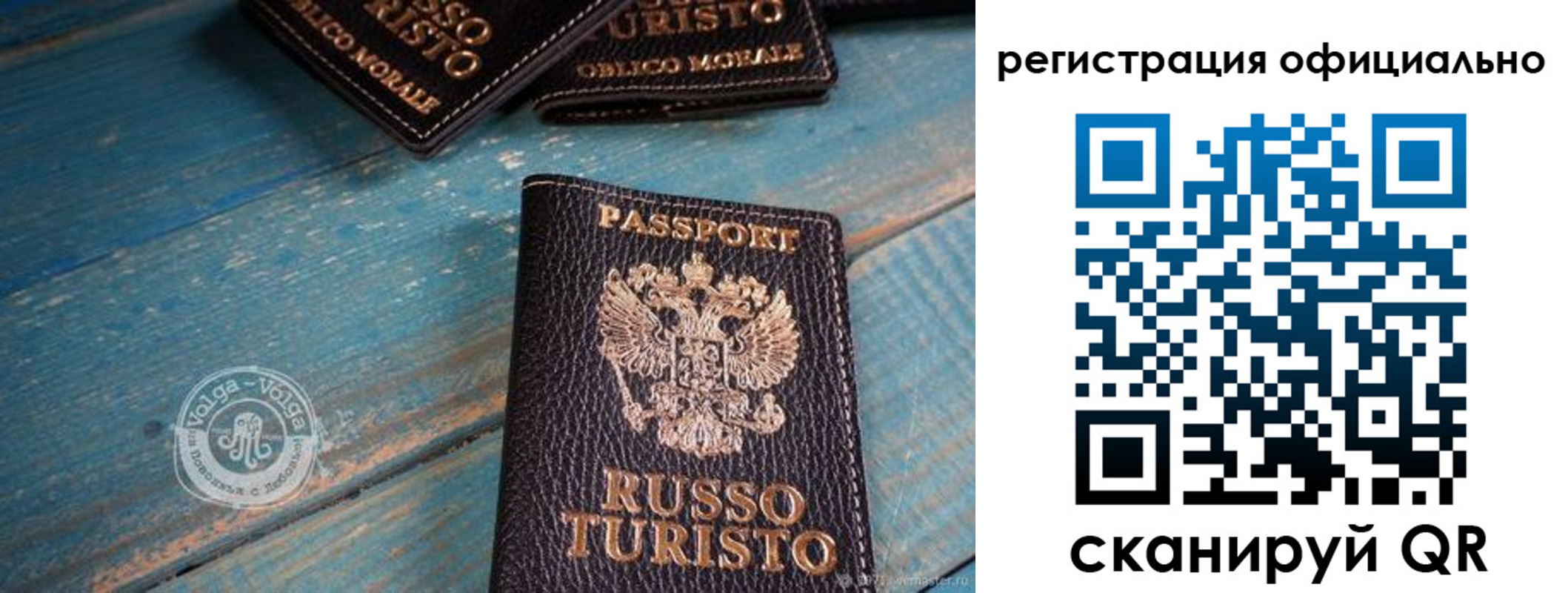 прописка паспорт в Шумихе